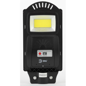 Уличный консольный светильник  ERAKSC20-01