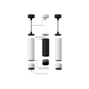 Корпус Diy Spot C6355