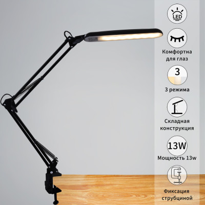 Офисная настольная лампа  00005-0.7-01HV BK