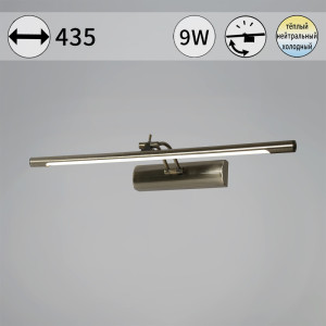 Подсветка для картин  08142-0.2-01S