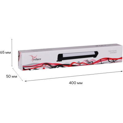 Трековый светильник  06186-9.3-001QY LED20W BK